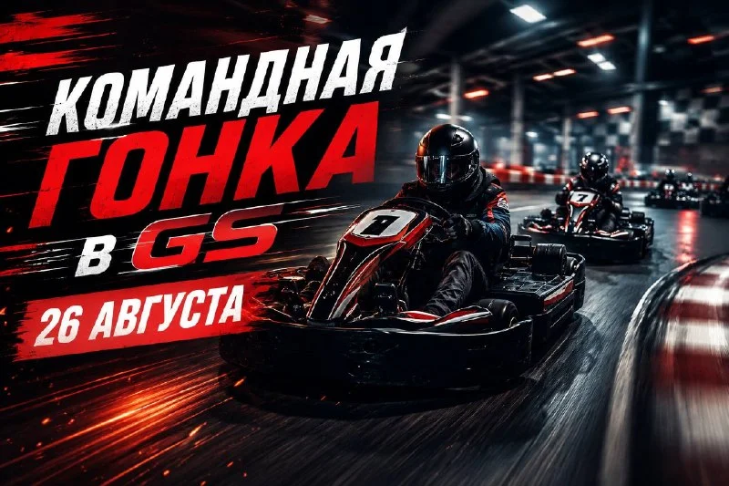 Фото магазина