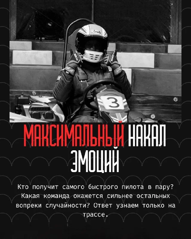Фото магазина