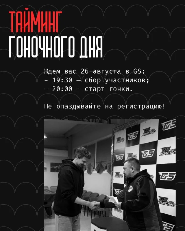 Фото магазина