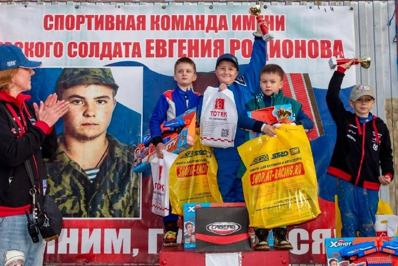 Фото магазина