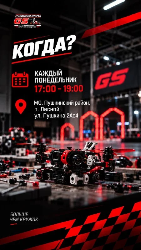 Фото магазина