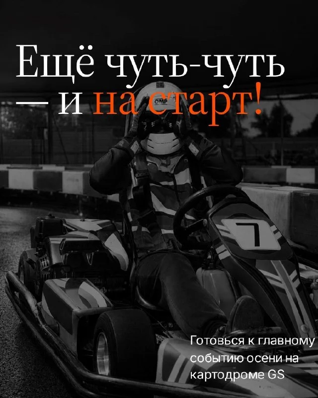 Фото магазина