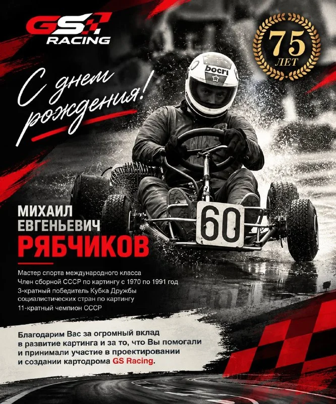 Публикация